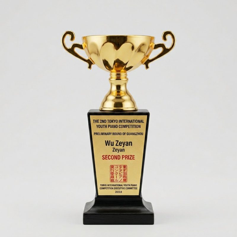 metal trophy - Metal Trophy - Metal / Wood - front view