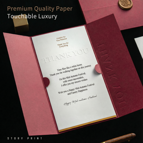 中秋感谢卡片-删除底部红色元素